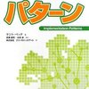 初めて勉強会に参加してから今まで学んだことを振り返る