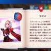 【FEエンゲージ】スキルの書解禁の井戸なしルナティッククリア回顧録