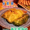 北千住の中華なら【蒸気怪人 煙管】