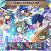 【FEH】召喚結果その424〜未来紡ぎし魂たち編　その2