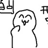 得して徳獲れ法隆寺^^