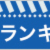 食器棚の掃除はしてますか？実は意外と汚れています