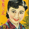 北町一郎のユーモア小説「神様の引越」をめぐって