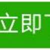 “VHD”系统的安装和“秒备份”/“秒还原”