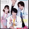 『仮面ライダーエグゼイド』鏡飛彩その５（第１９話の話）