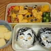 最後のお弁当🍱