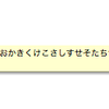 長い文字を末尾「...」で省略する方法