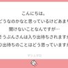 俳優の出待ち入り待ちがなぜヤバイのか本気出して考えてみた