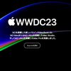 Apple WWDC23所感