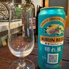 本日のビール・キリンの晴れ風
