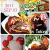 最初で最後…かっつん飯パーティー！！(Vegan・マクロビ対応・究極のベジモドキ料理)