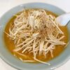 内地の「北海道ラーメン」食べある記【サッポロラーメンえぞっ子】＠茨城2024