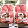 ピンクの卵⁈チェンマイMAYAのRimpingスーパーで見つけたちょっと気になる商品２選