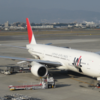 【JAL】どこかにマイルがUpdateしてた・・