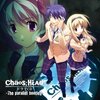 （ＴＶＫ）CHAOS;HEAD　＃７