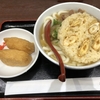 出張紀行　博多編　因幡うどん 博多デイトス店