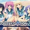 LOVELY×CATION2 聖地巡礼