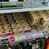 魅力のコラボ商品・チロルチョコレート編