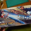 アカデミー製『P-47D』製作記