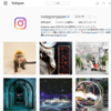 Instagramで「言い訳ハッシュタグ」が人気の理由