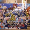 2025年 7月 ミリオンライブ活動報告 病み上がり