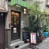 三ノ宮の地元民愛用の中華「鴻華園」