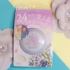 つけて寝れる❤️24時間いつでもスキンケアパウダー。
