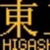 山陽電鉄5000系･5030系　側面LED再現表示　【その47】