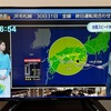 未だ読めない台風の行方