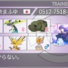 【ポケモン剣盾】構築記事S26 最終469位:R1875【光芒ゼルネエスバ】  