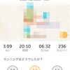 久々に朝ジョギングしたらいい気持ちでApple Watchが欲しくなった