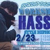 HASSY  STYLE HIPHOPワークショップ★三重県伊勢市ダンススタジオ DEC→G