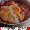 最強！インスタントラーメンアレンジレシピシリーズ