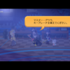 【KHUX】急に自我を持つわたし。【マスターグウラ戦】