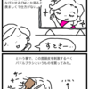 頭皮ケア