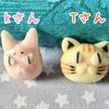 NEW☆ねこ顔パーツで制作☆試作品紹介