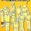 なんでそんなにゲーム業界に入れるの？