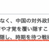 将来の変異株にも効き続けるmRNAワクチン開発中。届いてほしいワクチン被害者の声。