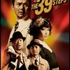 舞台『THE 39 STEPS』