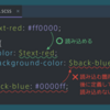 SassのScss記法