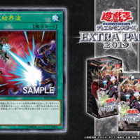 遊戯王 ワルキューレ ワルキューレのカード効果22枚まとめ 現在判明してるカード一覧 遊戯王 最新情報 まいログ 遊戯王 Tcgやトレンド情報まとめ