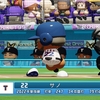 パワプロ2023 ミゲル・サノ 2019年 パワナンバー