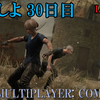 【FF15戦友】共闘しよ30日目