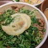 ねぎ塩レモン牛丼