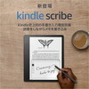 Amazonが新モデル「Kindle Scribe」を11月30日に発売！！