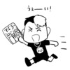 【貴方のたろちゃん】「部長好きすぎな太郎さんの漫画AERAゲットしたっス！」桜井賢営業部長ラブTHEALFEEアルフィー