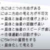 【要約】賢さをつくる 頭はよくなる。よくなりたければ。【谷川祐基】