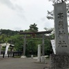 日高市 高麗神社  地元の氏神様