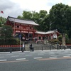 京都　八坂神社