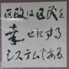 荒川区のものづくりの取り組み